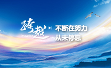 中節(jié)能國(guó)禎環(huán)?？萍脊煞萦邢薰? />
            <div   id=