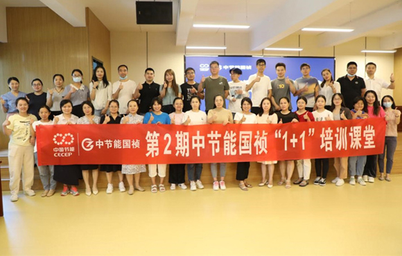 培訓(xùn)促實效、賦能謀發(fā)展，跑出高質(zhì)量人才發(fā)展“加速度”