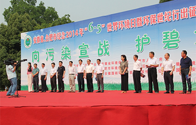 向污染宣戰(zhàn) 護(hù)碧水藍(lán)天