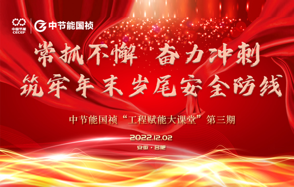 開講啦！工程賦能大課堂第三期開課