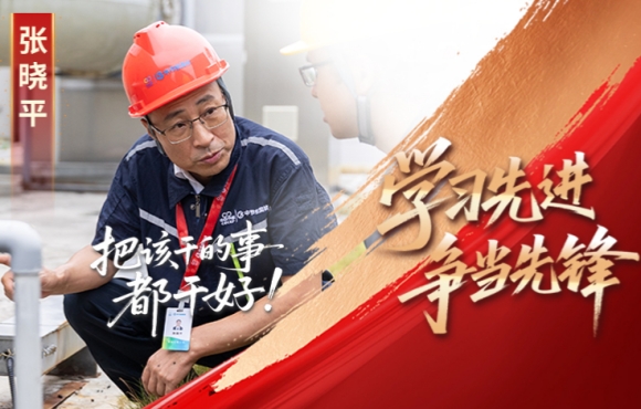 中節(jié)能國禎先鋒榜：“把該干的事都干好”張曉平